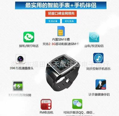 工厂直销Hi Watch智能手表 高性价比的智能蓝牙手表手机一体机